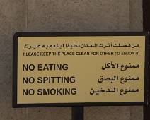 B00_9613 Dubai - Bij ons is het enkel verboden te eten en te drinken... hier hebben ze duidelijk wat problemen met iets anders